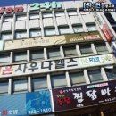피터팬하우스 이미지
