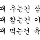 대중적한우 - 제주시 연삼로 541 | 대중적한우