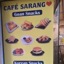 고아분식 이미지