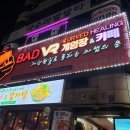 [강남 실내 데이트] 강남 놀거리 BAD VR 논현점 방문 후기