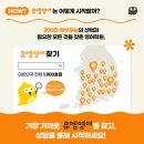 뮤엠영어대방학원