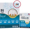 주식회사 제이메디 네이버블로그