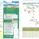 제주시티투어버스 지도 및 시간표~~^^ 이미지