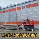 안동렌탈 이미지