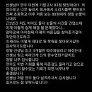 성북구 중학교, 성신여중 영어내신 37점에서 83점으로 수직상승