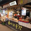 곳간수원 이미지