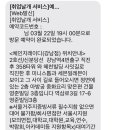 체인지레이디 이미지