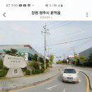 동화산업개발 이미지