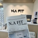 엔에이핏 | [발산역 PT] ‘엔에이핏’ 프리미엄 1:1 전문 PT샵 후기 및 추천!