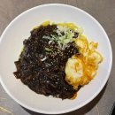 창원시설공단노동조합 | 창원 상남동 계란후라이 올려주는 중국집 추천 우유관 내돈내산