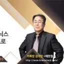 개미아빠 배현철 6월 9일 ㅡ#ETF 매매 영향권 이미지