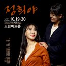 정희세상