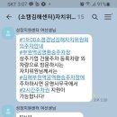 성장지원센터 안내(주차포함) 이미지