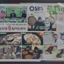 원조 할매 곰탕집 네이버블로그