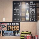 신선해수탕 이미지