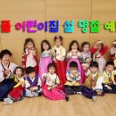 서초구립 서리풀어린이집