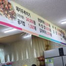 덕분분식