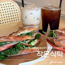 소사벌 카페 작은식탁 후기, 평택 샌드위치 맛집