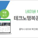 우방좋은집공인중개사사무소 이미지