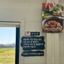 두거리우신탕 익산점 이미지