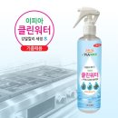 주식회사 클린환경 이미지