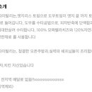 피자이탈리 금촌점 이미지