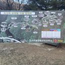 도사곡휴양림야영장 이미지