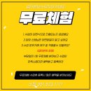 최신 아이돌 K-POP 방송댄스 이미지