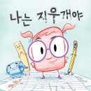 지우개 이미지