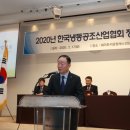 한국냉동에어컨 이미지