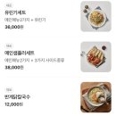 조선치킨동산마동점 | 충남 당진에서 도파민 힐링 풀충ㅣ당진 당일치기 여행 코스 추천해 줄게!(+할인 정보)