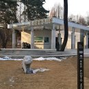 조선왕릉 42기 시리즈 10. 서울 태릉(泰陵, 중종비 문정왕후) 이미지