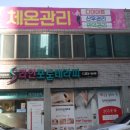 포톤테라 이미지