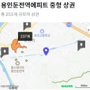 61호 어린이공원 이미지