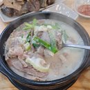 경성순대국 이미지