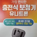 전주보청기 세계보청기 노부부가 함께 보청기 착용한 후기 이미지