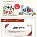 더웨이브스토어 이미지