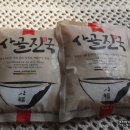 (주)팔복농산 | 따뜻한 집밥을 위한 사골국, 팔복사골진국 한 그릇이면 밥 한끼 뚝딱!