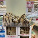 킹청과야채