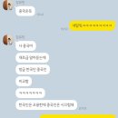 (주)은진산업 | 2024.06