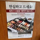 만타스시31개금점 | [만타스시31/ 대구 율하점] 율하 타임 스퀘어 만타스시31 율하점 가성비 좋은 스시집 추천합니다. 주차...