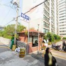 곰달래로5길 이미지