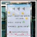 서울창신초등학교 이미지