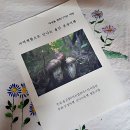 산골이야기 | 농촌체험_ 지역 체험으로 만나는 울진 공정 여행_친환경 농가 산골 이야기 샌드위치 만들기 체험