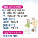 월곡청담한의원 이미지