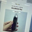 산성대로 372번길 | 화려한 외관에 반하고 편리함에 놀라는 곳, 전담GATE 단대오거리역점
