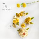 송파구 열한시오십구분 떡케이크 장모님 생신 케이크로 딱 좋았어요!