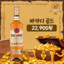 해적상회