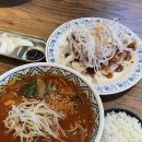밀양 맛집 담뽀뽀 밀양 현지인 맛집 추천 주차 내돈내산