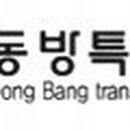 화주 이미지